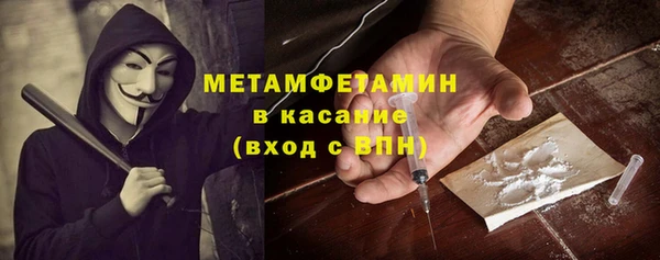 ГАЛЛЮЦИНОГЕННЫЕ ГРИБЫ Верхнеуральск